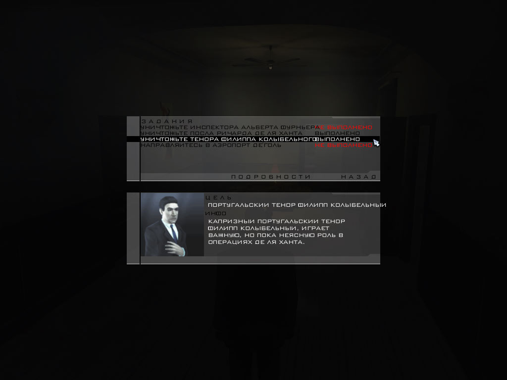 HitmanContracts 2020-06-13 19-36-52-658.jpg