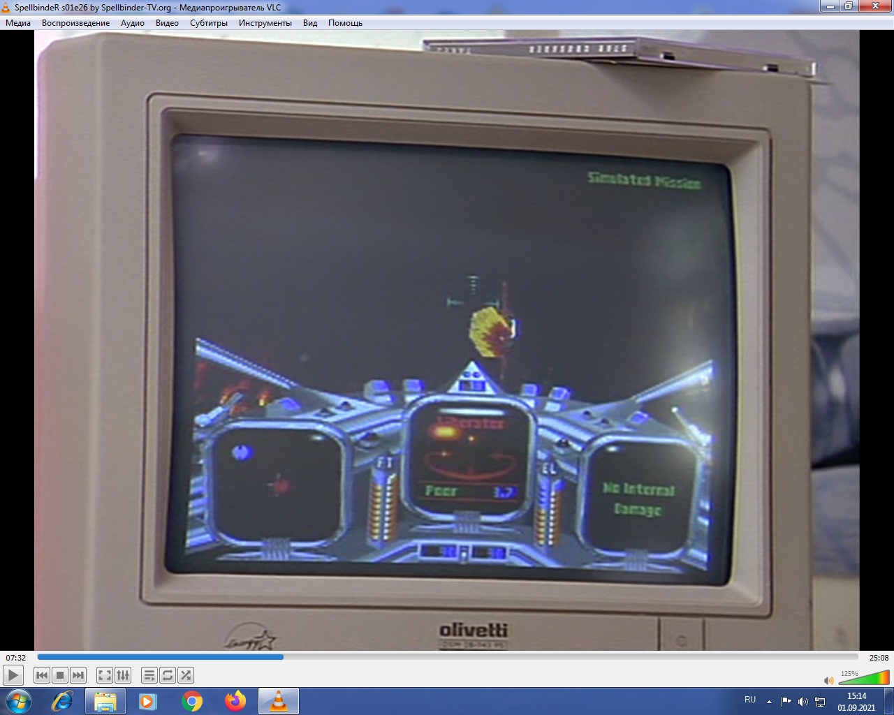 Игра чародей.jpg