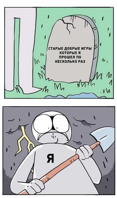 игры.jpg