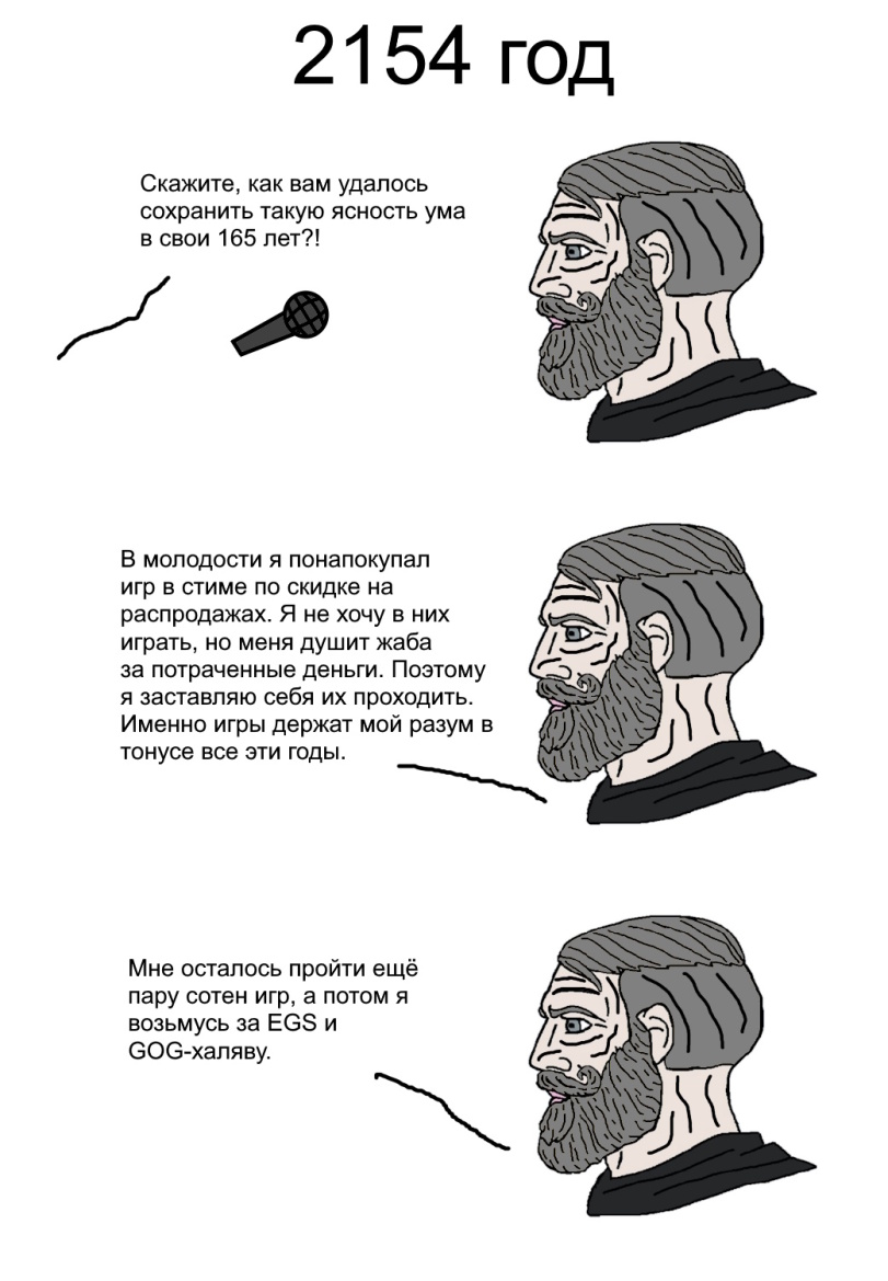 Игры-Nordic-Gamer-Мемы-в-старости-8279041.jpeg