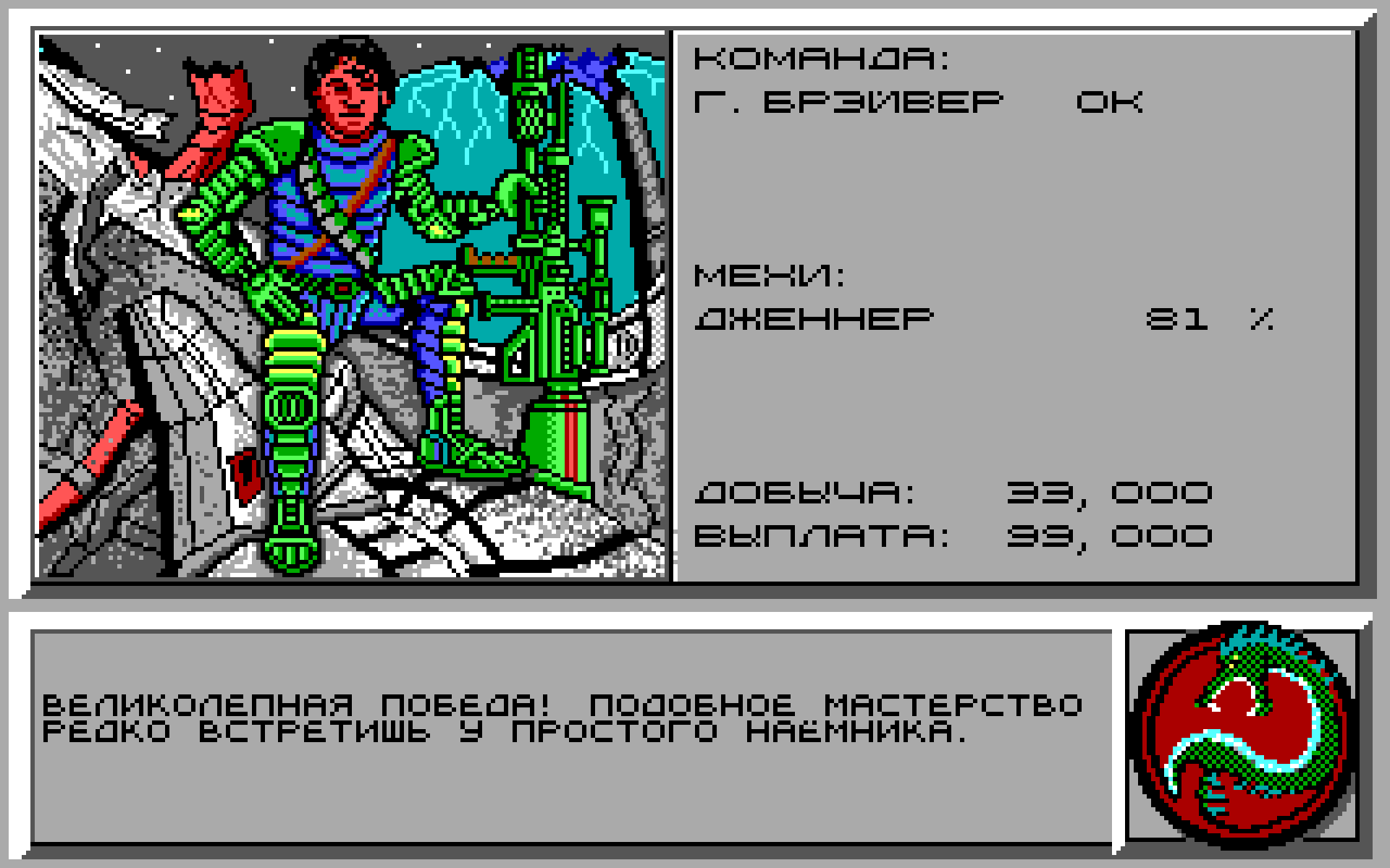 image0008-png.322833