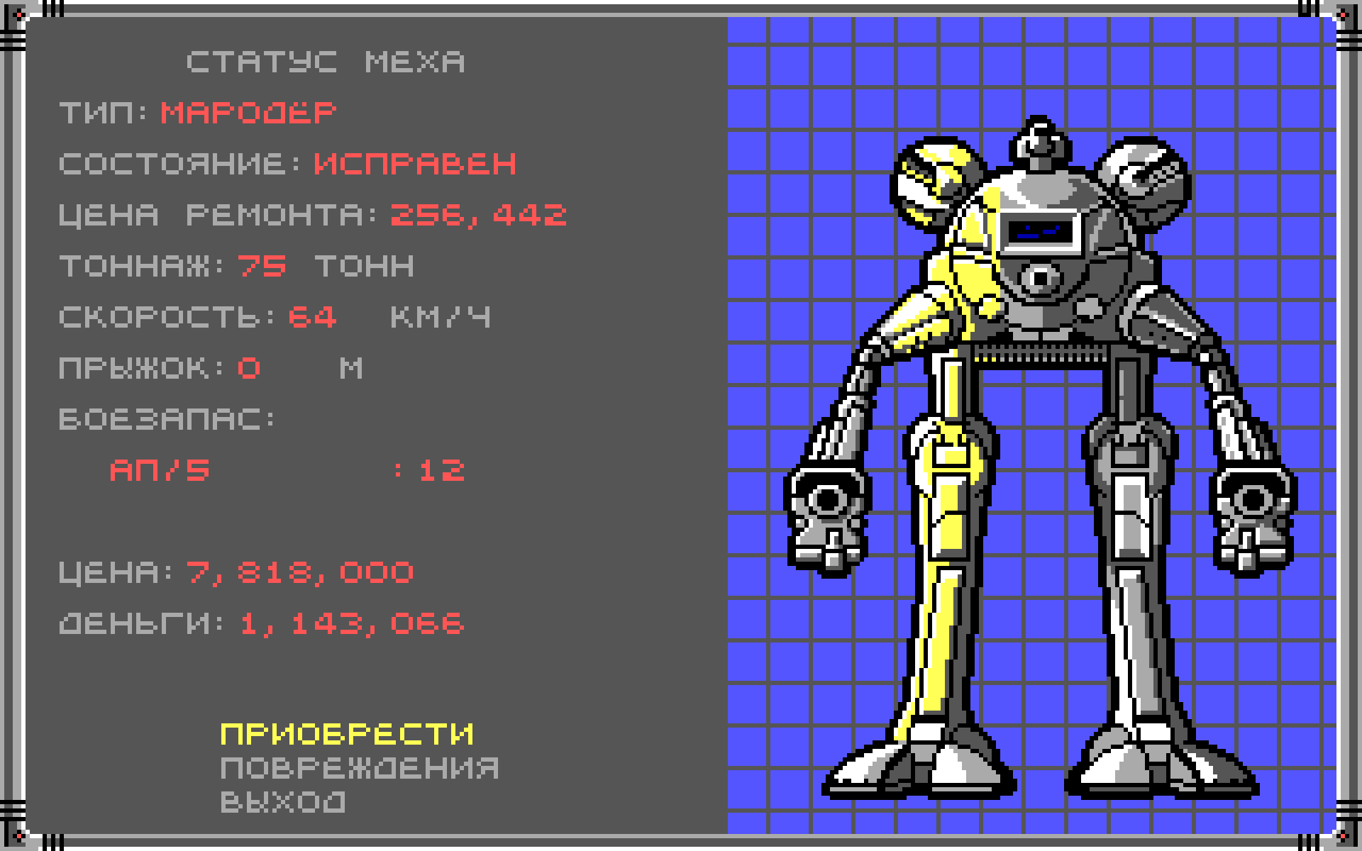 image0009-png.322832