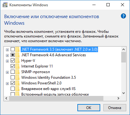install-net-framework-3-5-windows-10.png