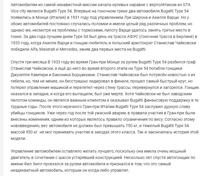 Историческая справка.jpg