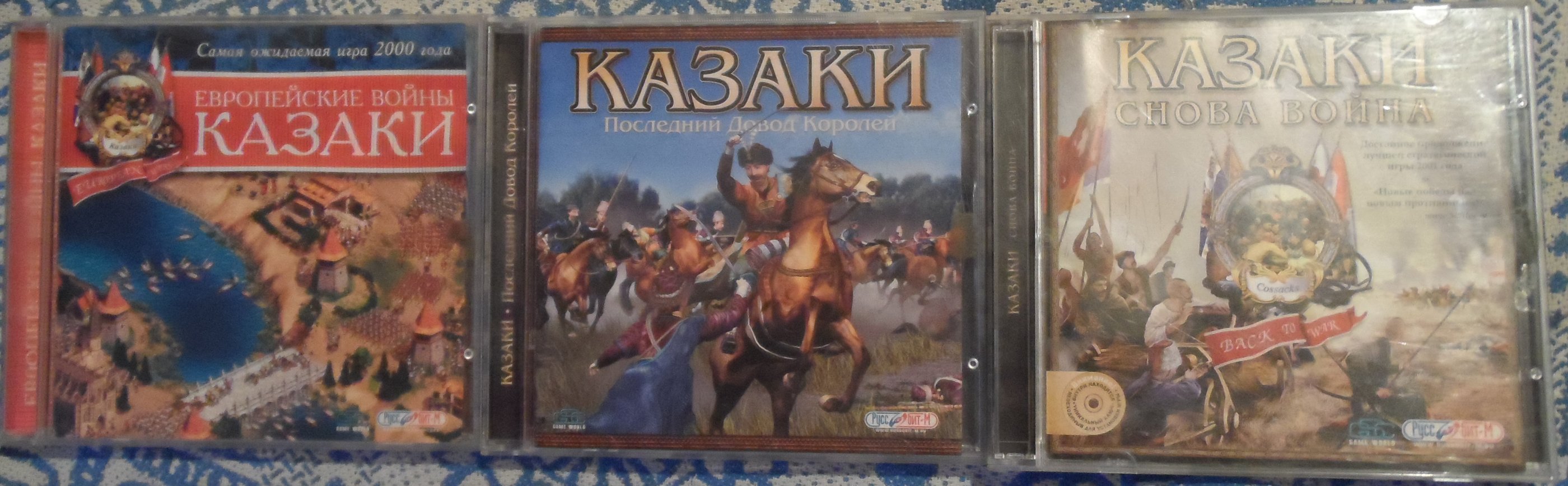 Казаки со всеми адд-онами.JPG