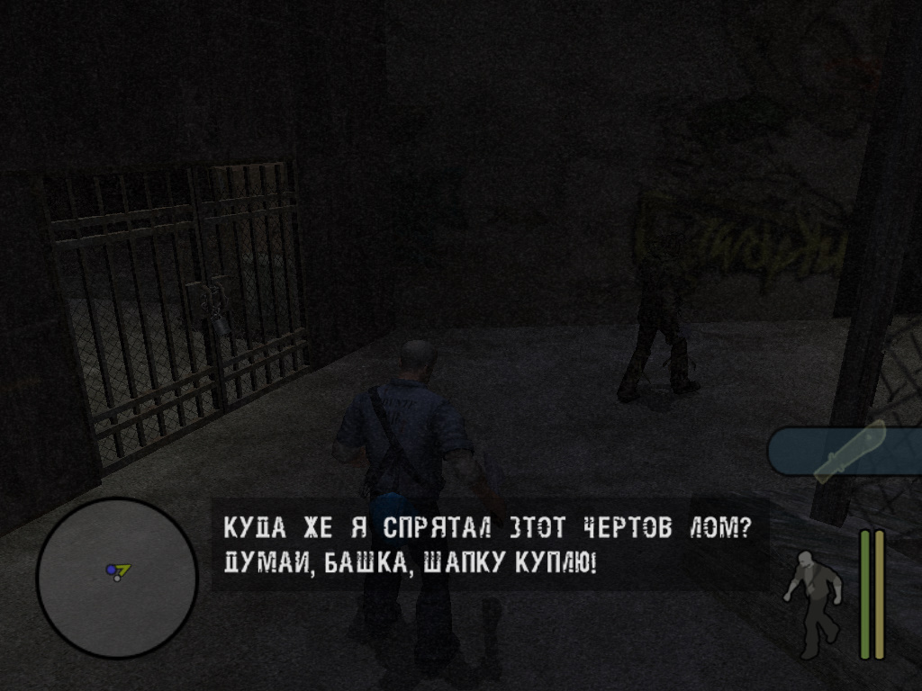 manhunt 2020-03-08 01-26-20-074.jpg