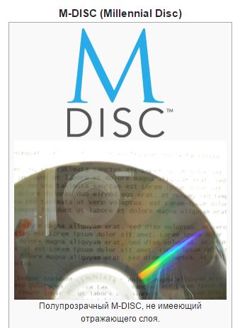 mdisk-002.JPG