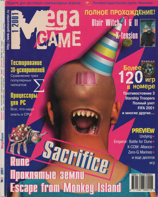 Mega Game 2001 #1 reveiw.png
