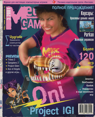 Mega Game 2001 #3 reveiw.png