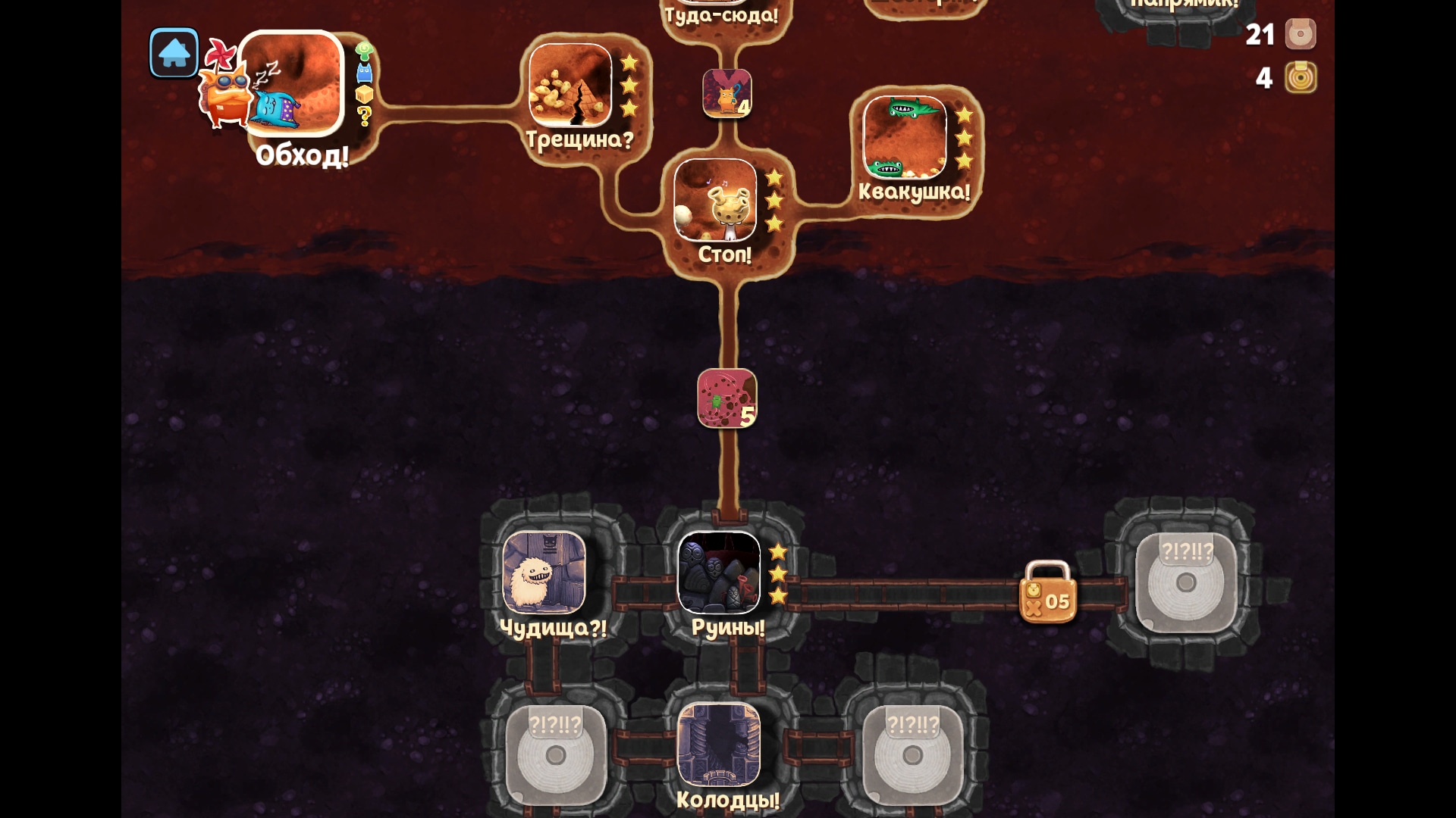 Molecats 19.09.2019 21_28_09.jpg