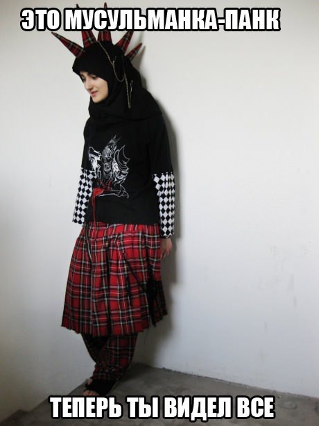 мусульманка-панк.jpg