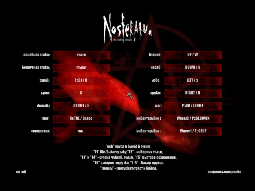 Nosferatu#01.jpg