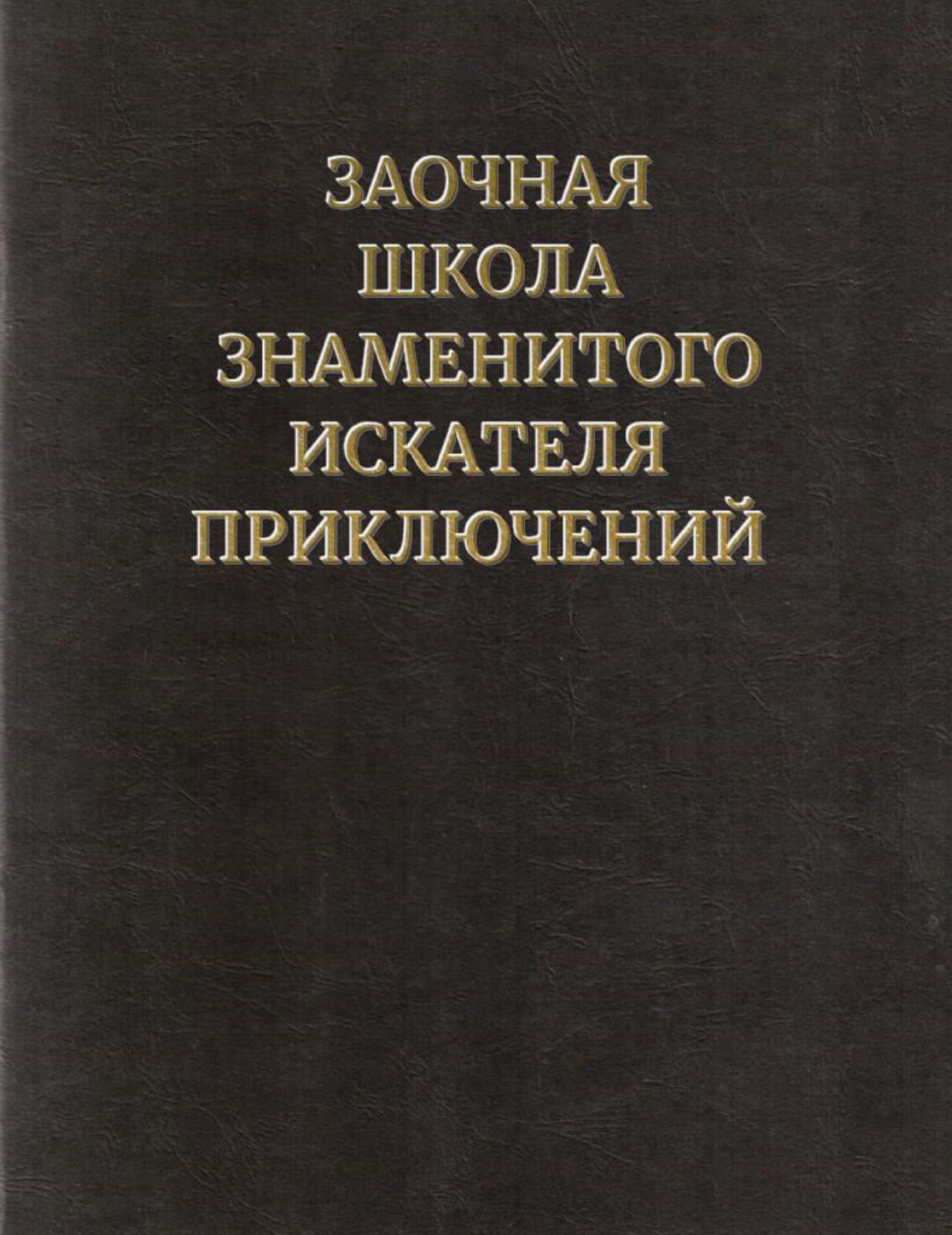 Обложка 2.jpg