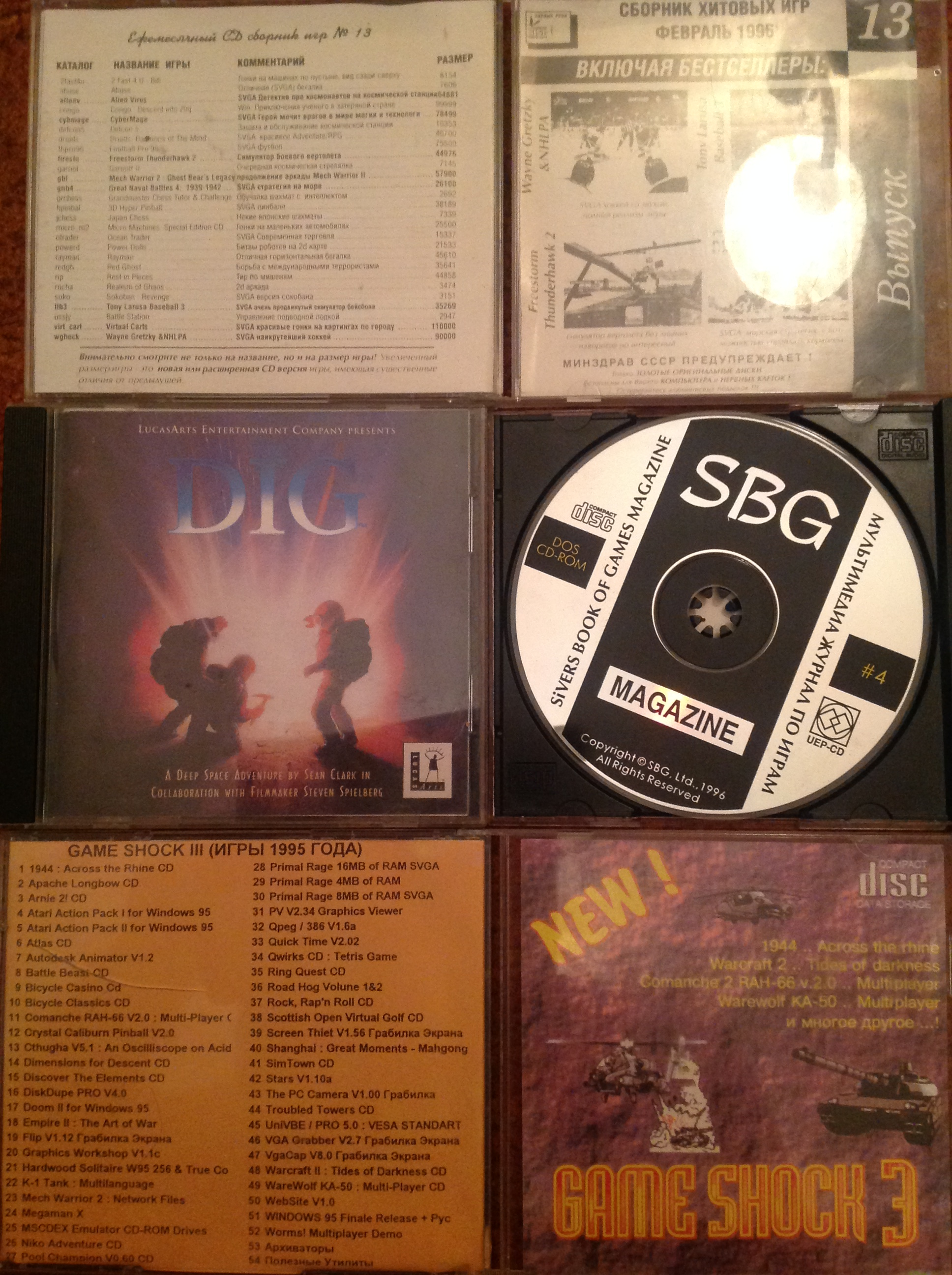 old_cds.png