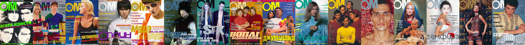 om.jpg