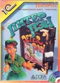 Peter_Pan_cover_ru.jpg