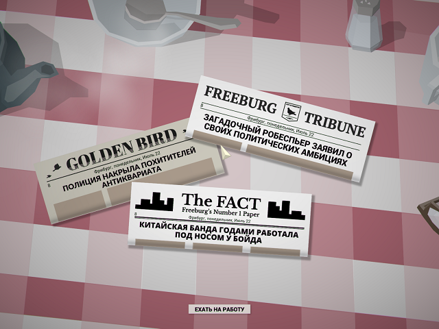 Police 2016-08-03 13-27-05-27.png