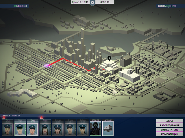 Police 2016-08-03 13-56-39-13.png