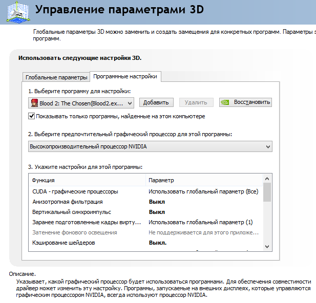 QIP Shot - Screen 0049.png