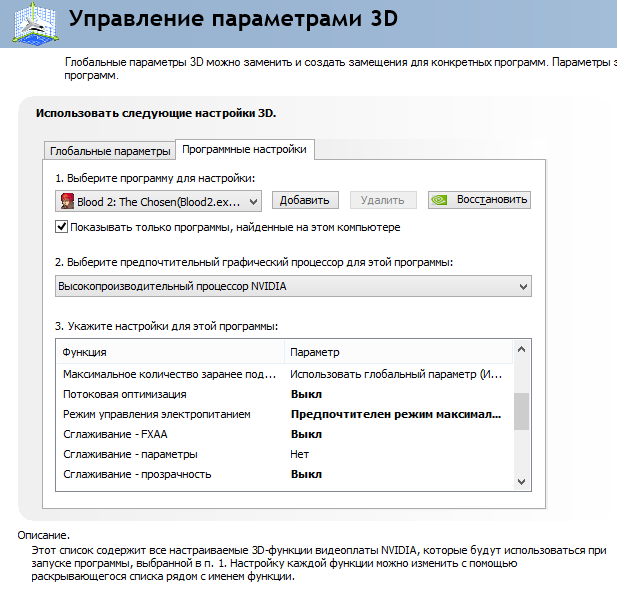 QIP Shot - Screen 0050.png