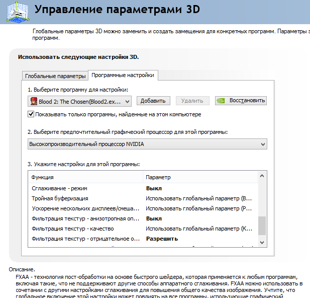 QIP Shot - Screen 0051.png