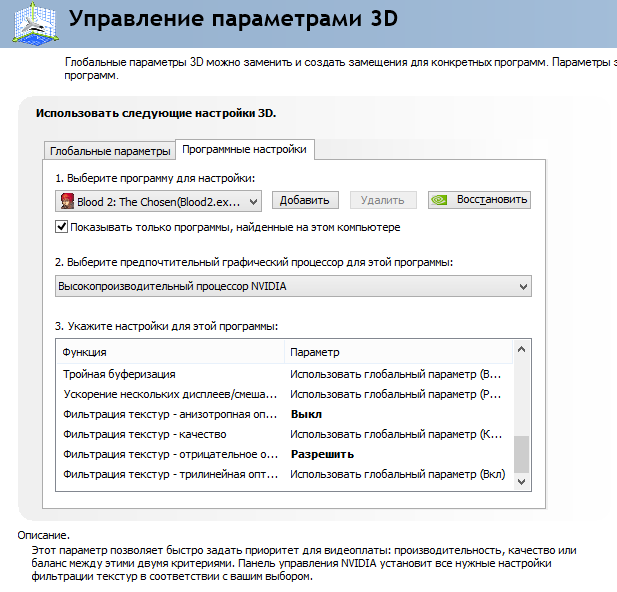 QIP Shot - Screen 0052.png