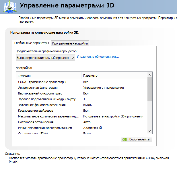 QIP Shot - Screen 0053.png