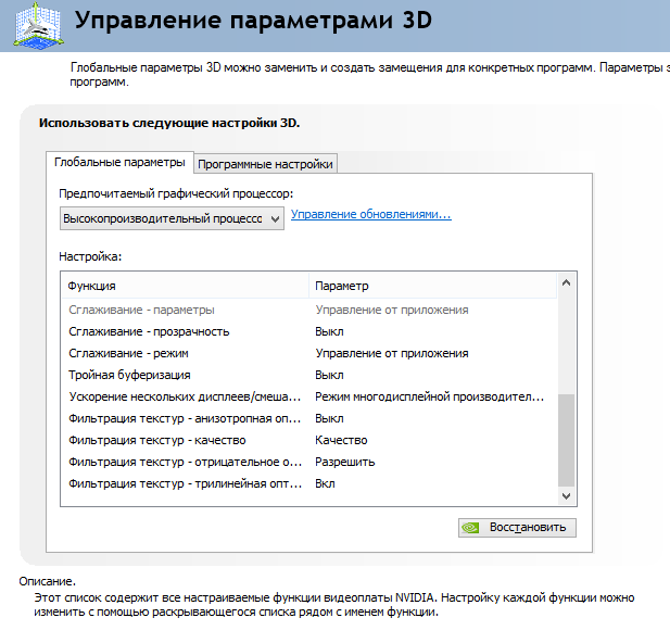 QIP Shot - Screen 0055.png
