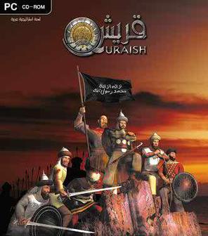 Quraish_game_cover (1).jpeg
