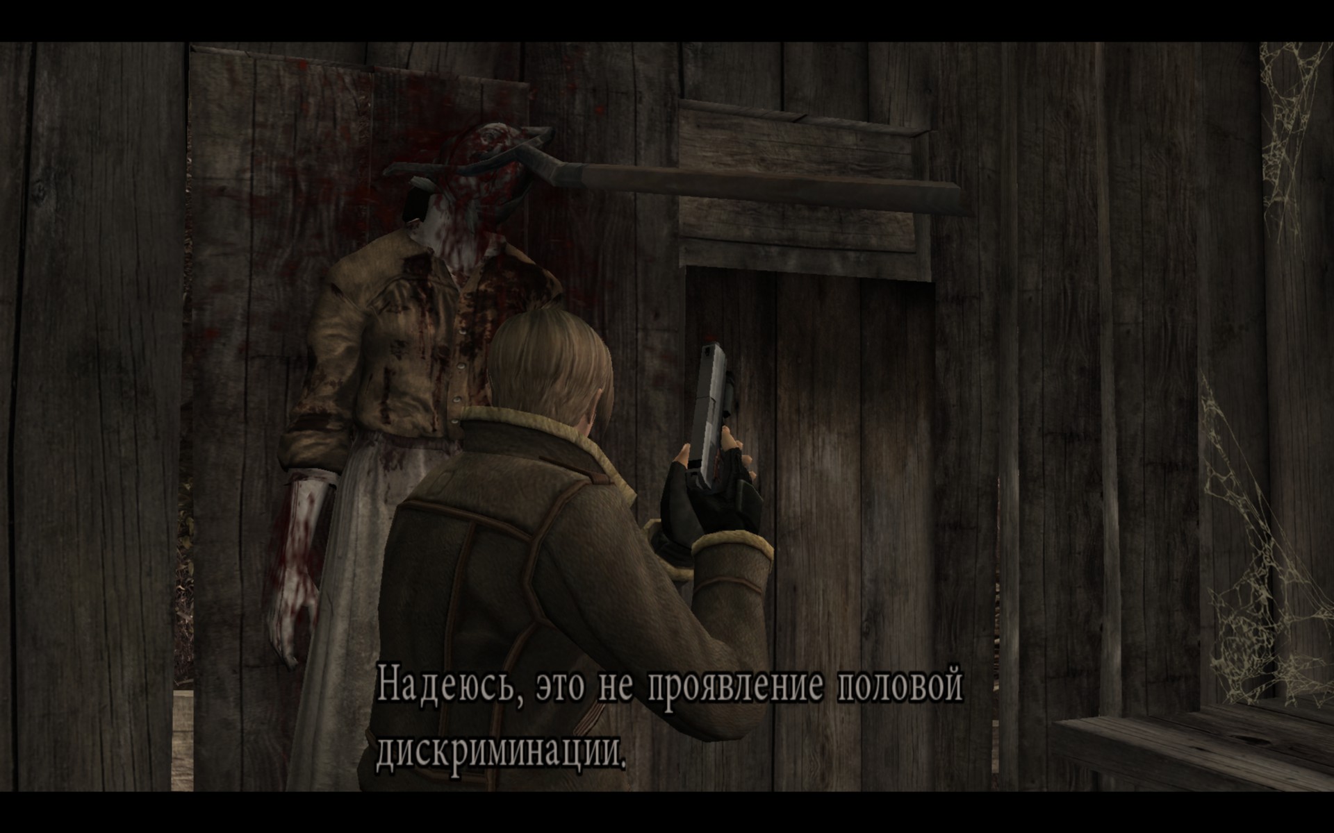RE4.jpg