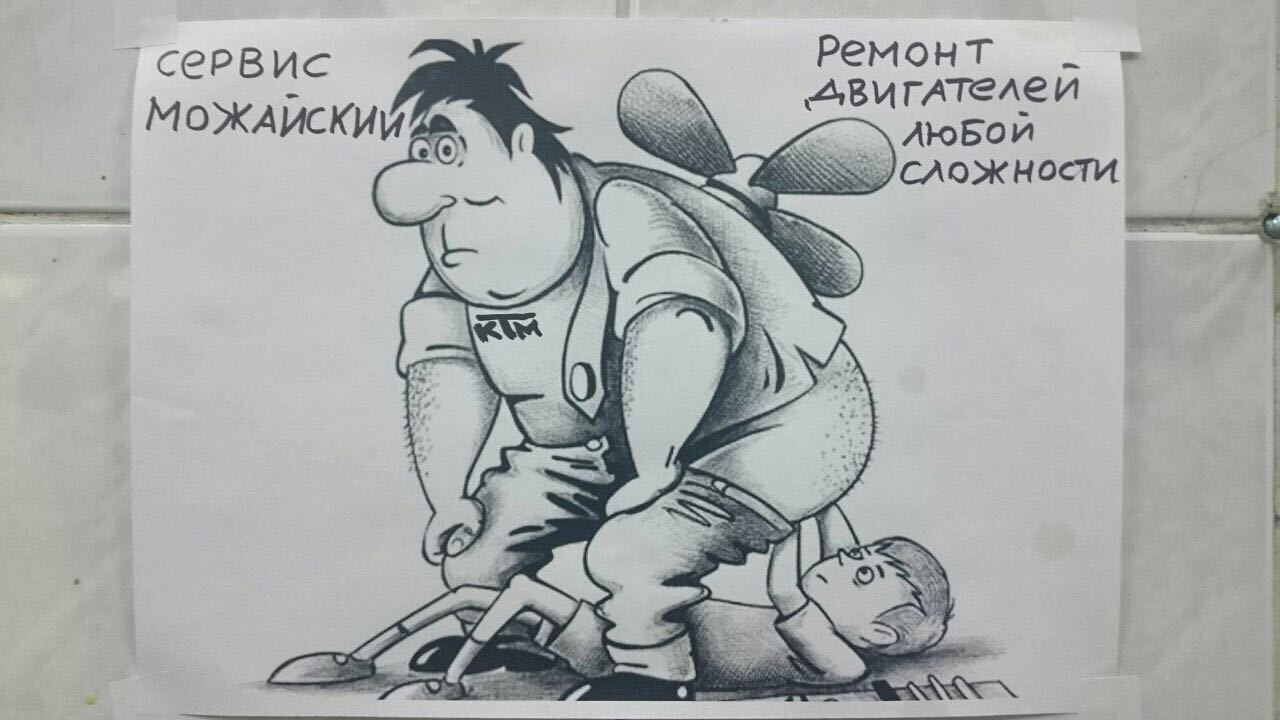 ремонт.jpg