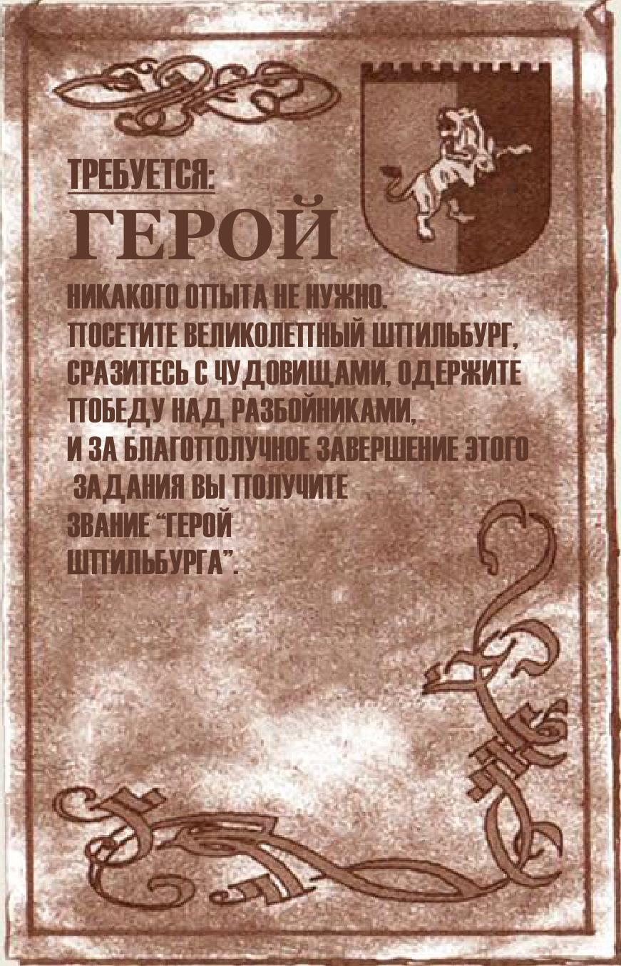 Руководство пользователя.jpg