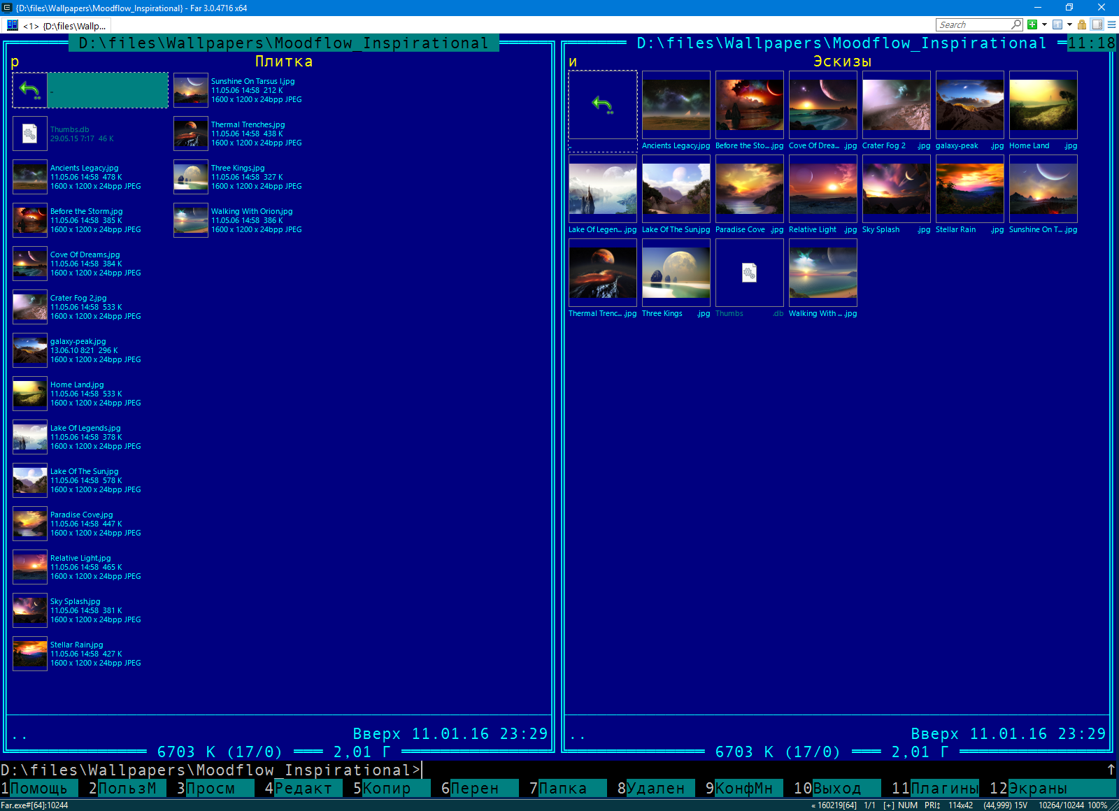 screenshot 2016-06-28 001.png