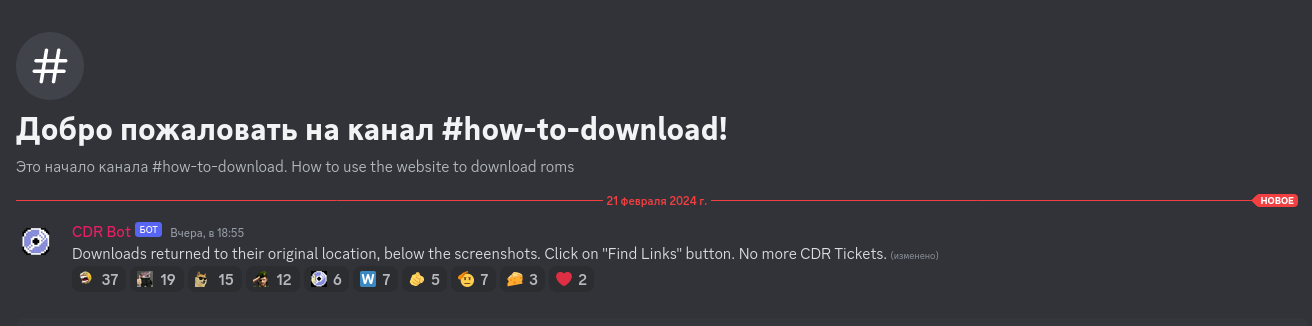 Screenshot 2024-02-22 at 00-23-05 Discord - A New Way to Chat with Friends & Communities.png