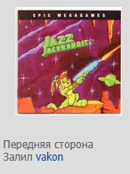 Screenshot 2026-01-28 at 10-48-31 Обложки Jazz Jackrabbit на Old-Games.RU.png