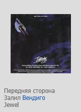 Screenshot 2026-03-20 at 12-58-24 Обложки Descent Freespace - The Great War на Old-Games.RU.png