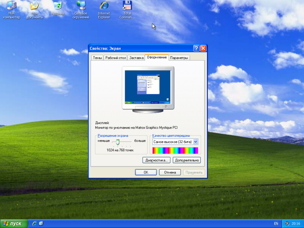 Screenshot from 2020-02-19 20-16-16-.png