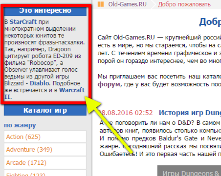 screenshot-www.old-games.ru 2016-08-13 00-00-42.png
