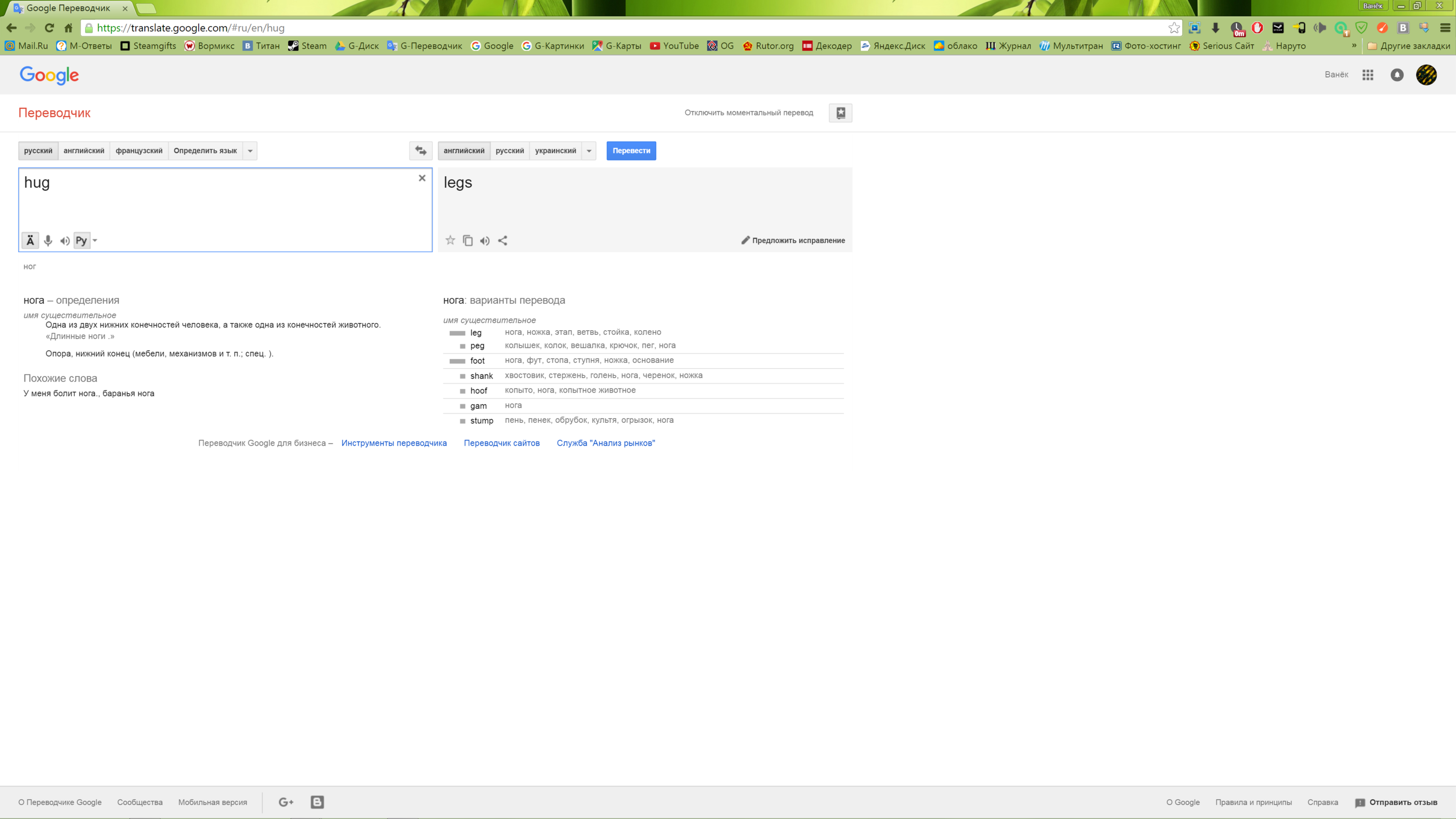 Скриншот 2016-04-21 13.53.17.png