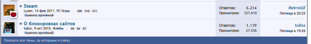 Скриншот 2016-07-10 13.51.50.png