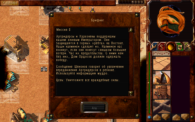 Скриншот 2016-08-16 17.38.42.png