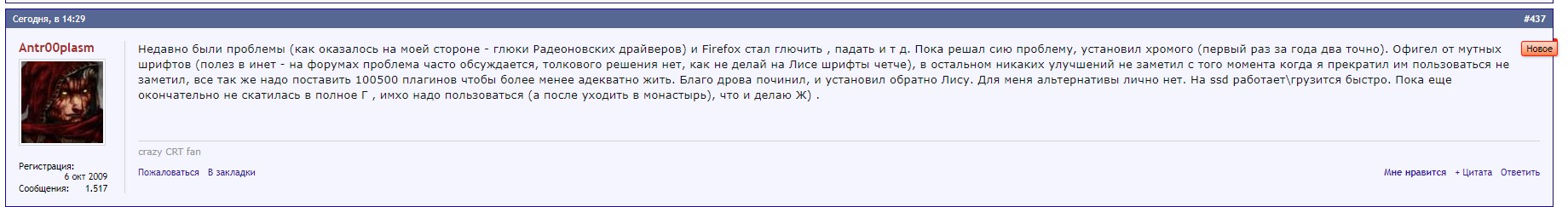 Снимок экрана 2021-01-05 170535.jpg