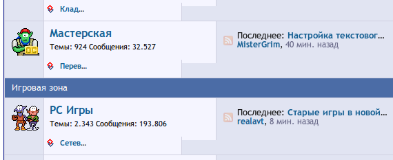 Снимок экрана - 31.07.2015 - 23:11:51.png