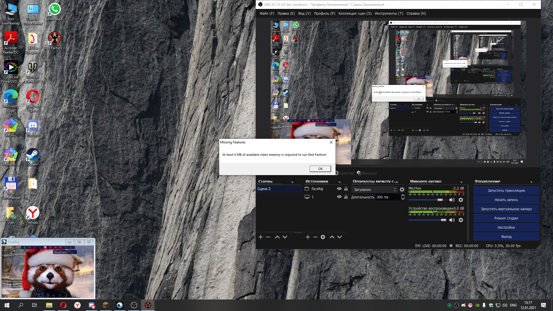 Снимок экрана (38).png