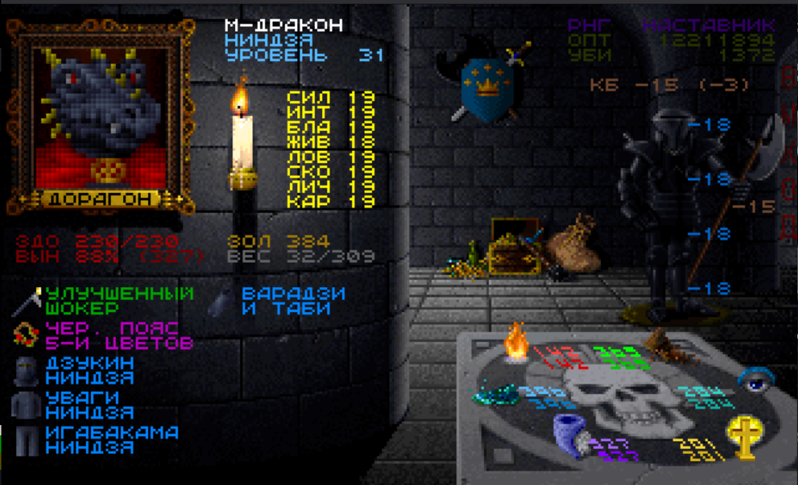 Снимок экрана от 2025-12-10 13-12-18.png