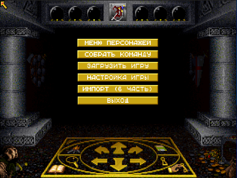 Снимок экрана от 2025-12-10 16-10-44.png