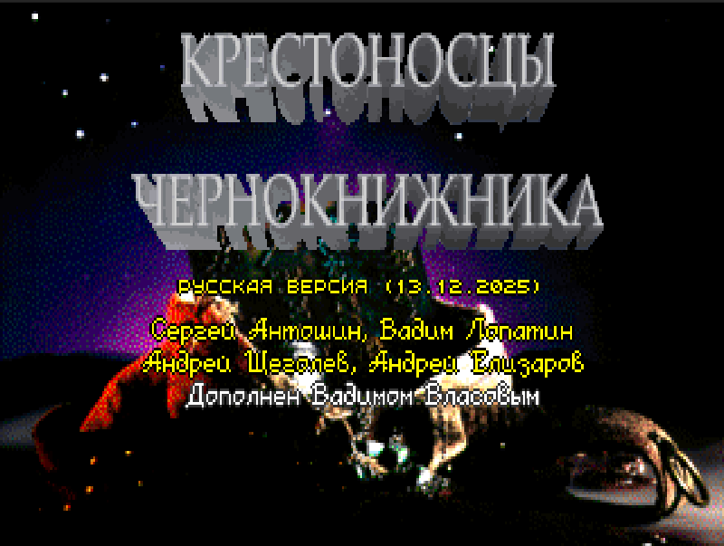 Снимок экрана от 2025-12-13 11-52-43.png