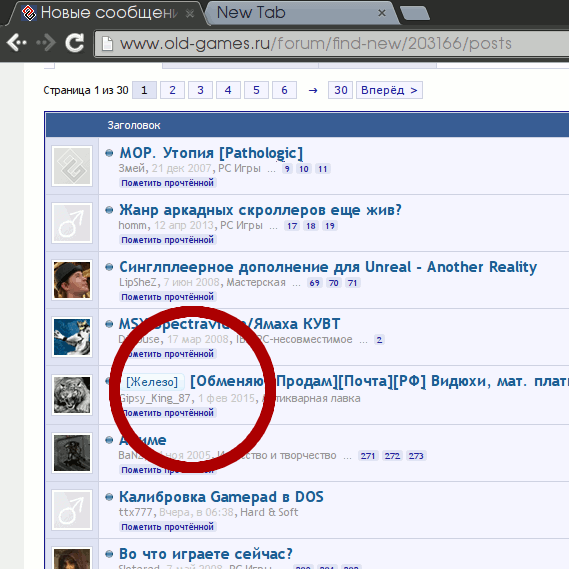 Снимок экрана_2015-10-08_11-25-12.gif