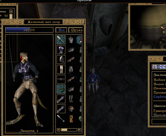 Снимок экрана_2022-05-30_11-15-59.png