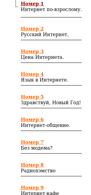 Снимок экрана_2022-06-27_18-38-09.png